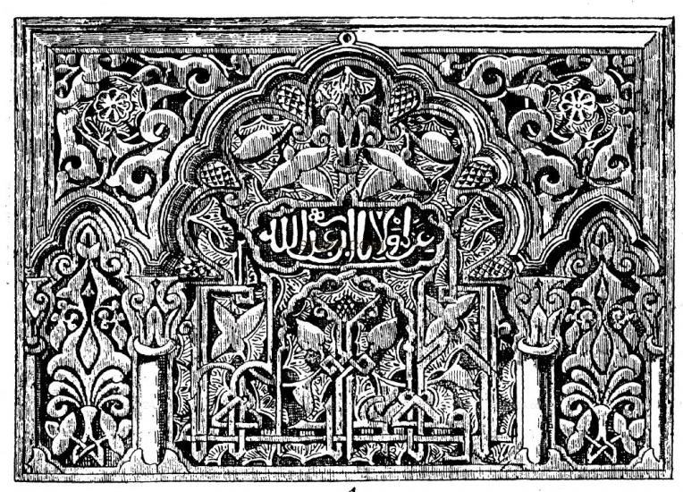 CARVED PANEL_2203